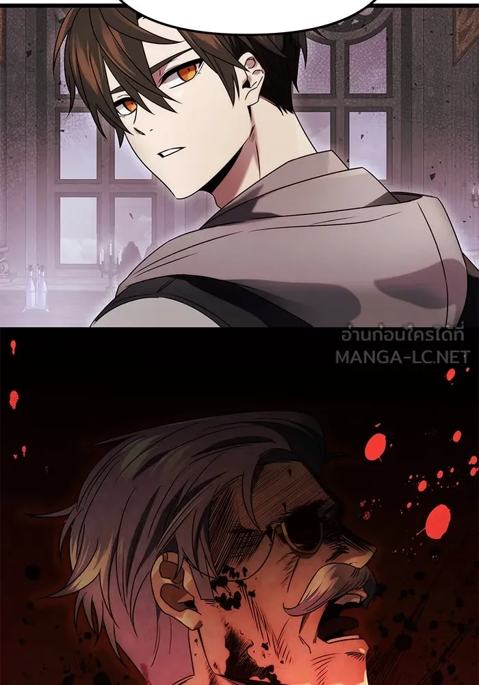 I Obtained a Mythic Item – พลิกชะตาคว้าไอเทมระดับเทพ Chap 44 - Next Chap 45
