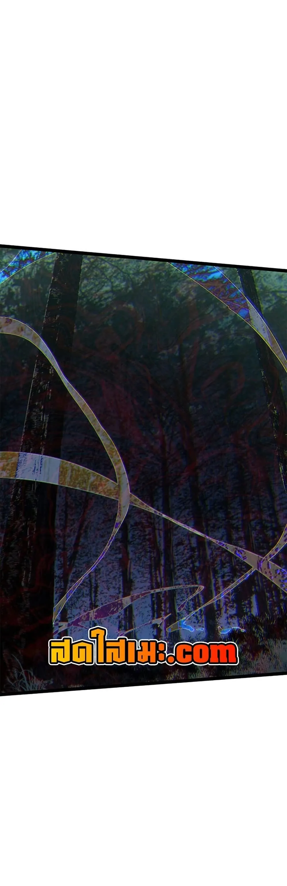 Reaper of the Drifting Moon Chap 115 - Next Chap 116