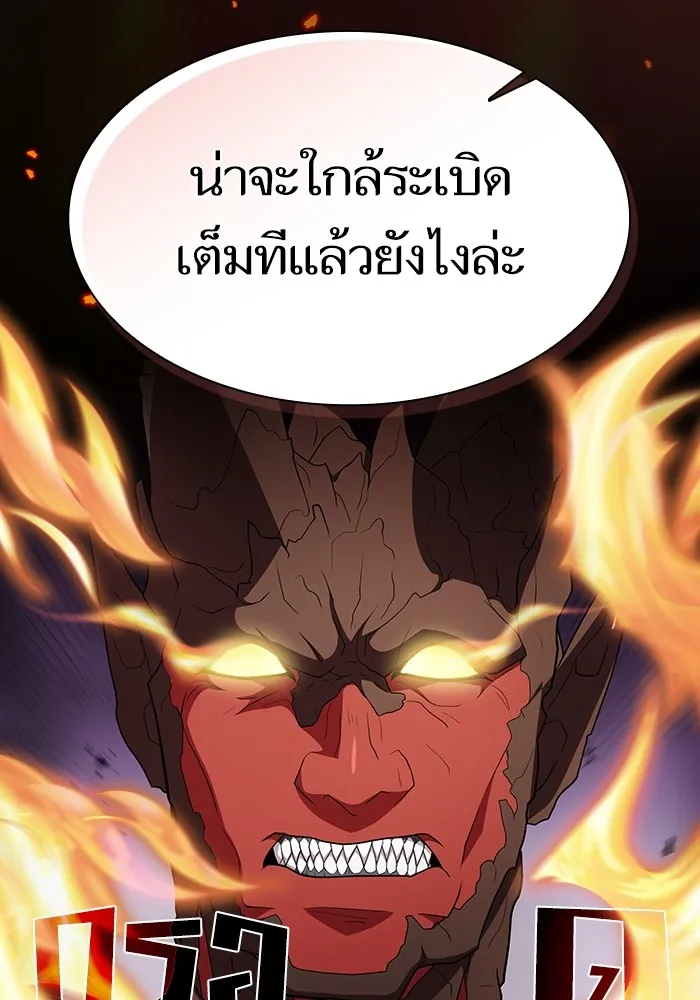 The Tutorial Tower of the Advanced Player – ผู้เล่นขั้นเทพแห่งหอคอยฝึกสอน Chap 167 - Next Chap 168