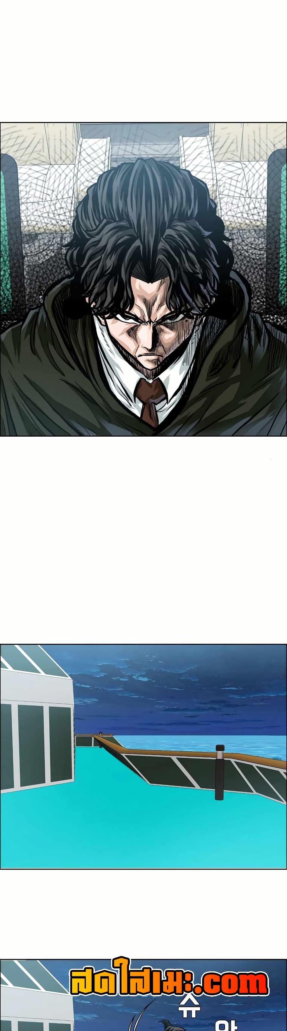 Boss in School Chap 142 - Next Chap 143