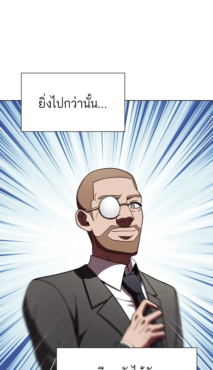 The Tutorial Tower of the Advanced Player – ผู้เล่นขั้นเทพแห่งหอคอยฝึกสอน Chap 62 - Next Chap 63