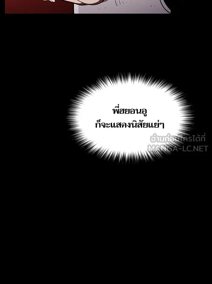 The Tutorial Tower of the Advanced Player – ผู้เล่นขั้นเทพแห่งหอคอยฝึกสอน Chap 11 - Next Chap 12