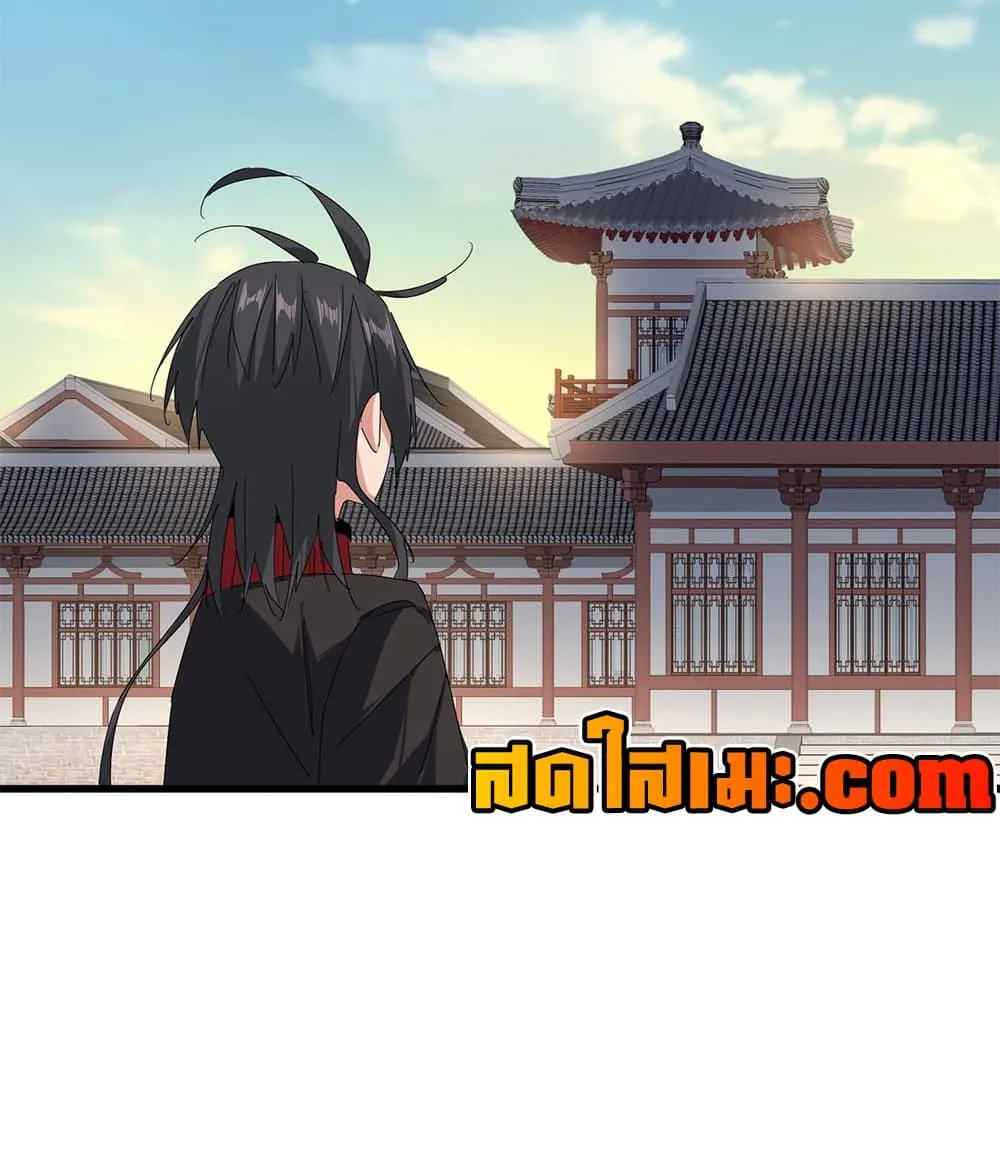 Magic Emperor Chap 913 - Next Chap 914