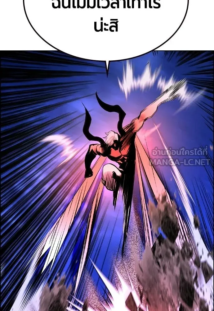 Jungle Juice Chap 182 - Next Chap 183