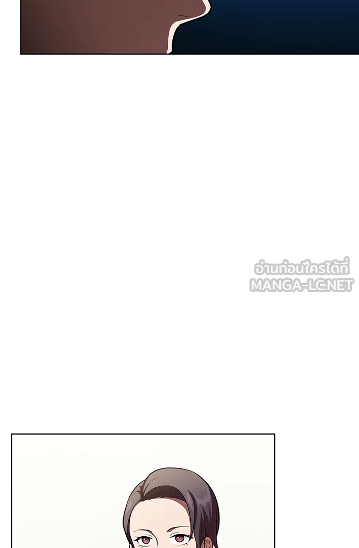 The Tutorial Tower of the Advanced Player – ผู้เล่นขั้นเทพแห่งหอคอยฝึกสอน Chap 7 - Next Chap 8