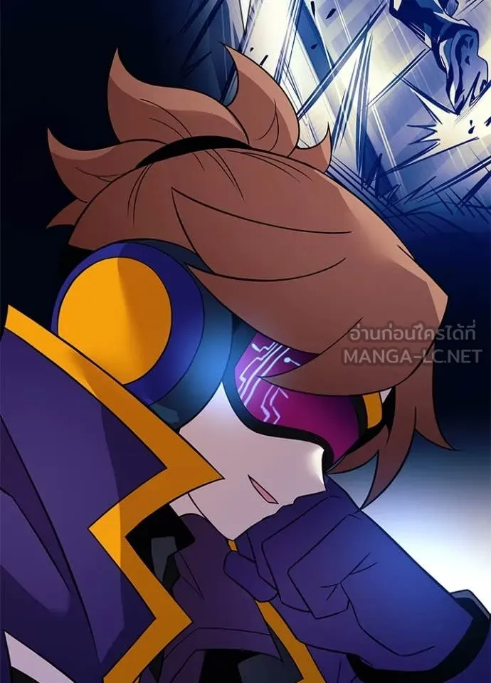 Villain To Kill Chap 184 - Next Chap 185