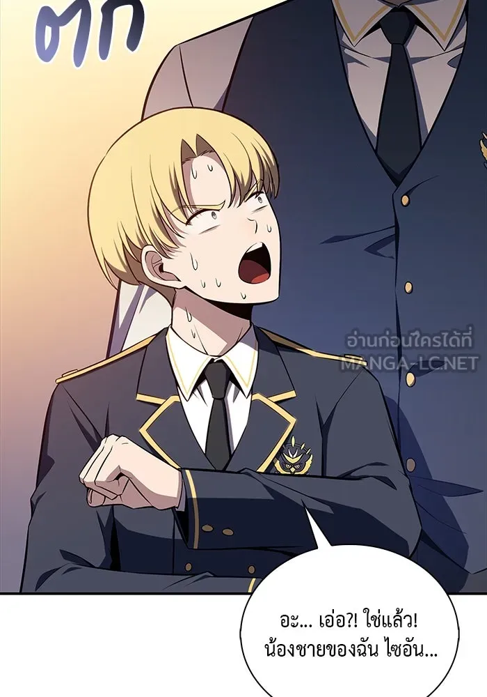 The Regressed Son of a Duke is an Assassin – ลูกชายคนเล็กของดยุกคือมือสังหาร Chap 16 - Next Chap 17