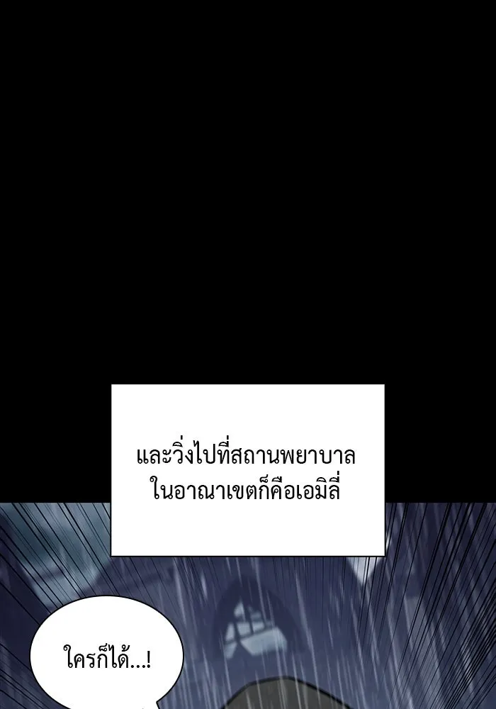 The Regressed Son of a Duke is an Assassin – ลูกชายคนเล็กของดยุกคือมือสังหาร Chap 15 - Next Chap 16