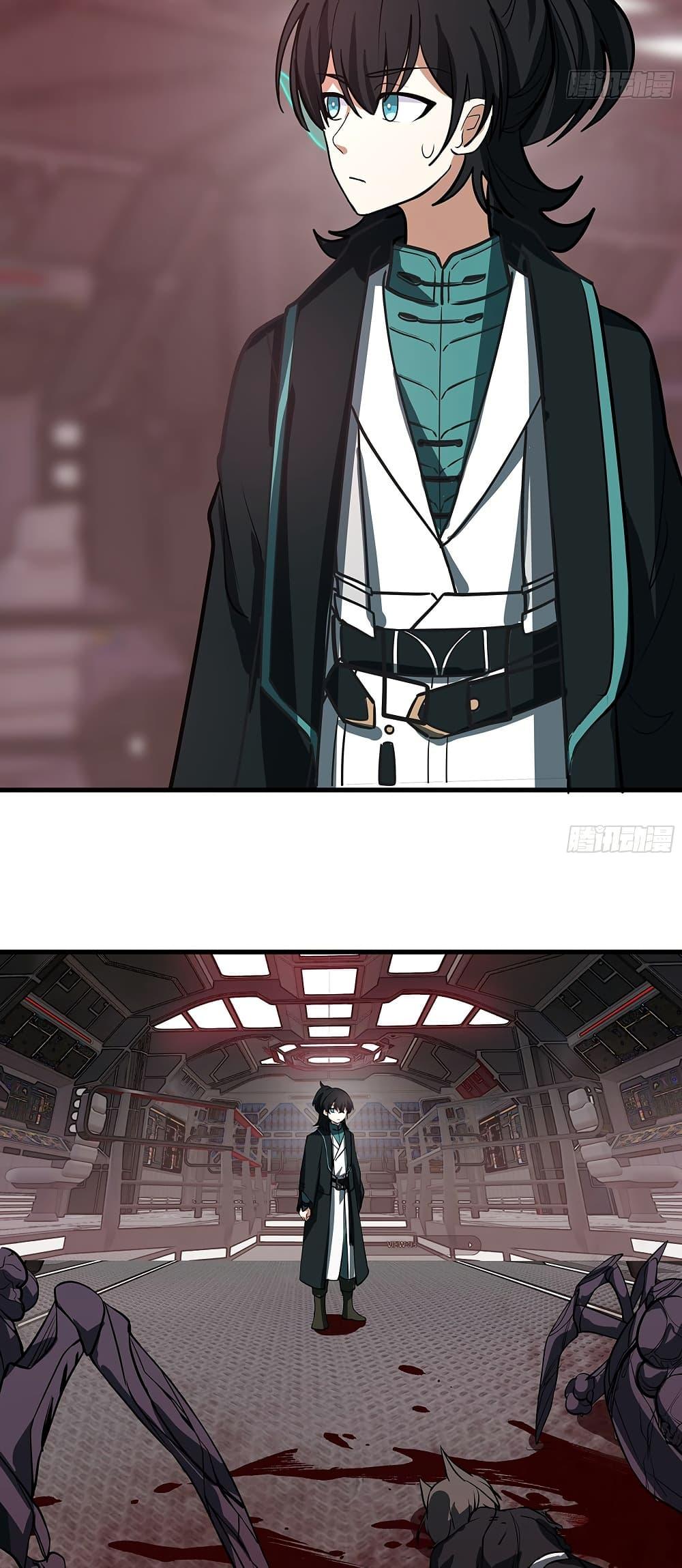Martial Peak เทพยุทธ์เหนือโลก Chap 3850 - Next Chap 3851