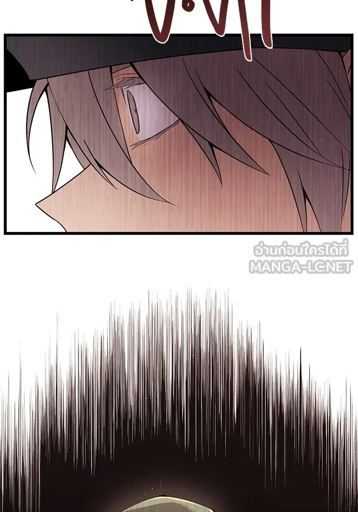 I Obtained a Mythic Item – พลิกชะตาคว้าไอเทมระดับเทพ Chap 22 - Next Chap 23