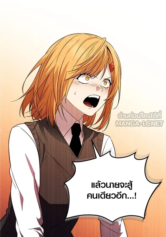 I Obtained a Mythic Item – พลิกชะตาคว้าไอเทมระดับเทพ Chap 128 - Next Chap 129