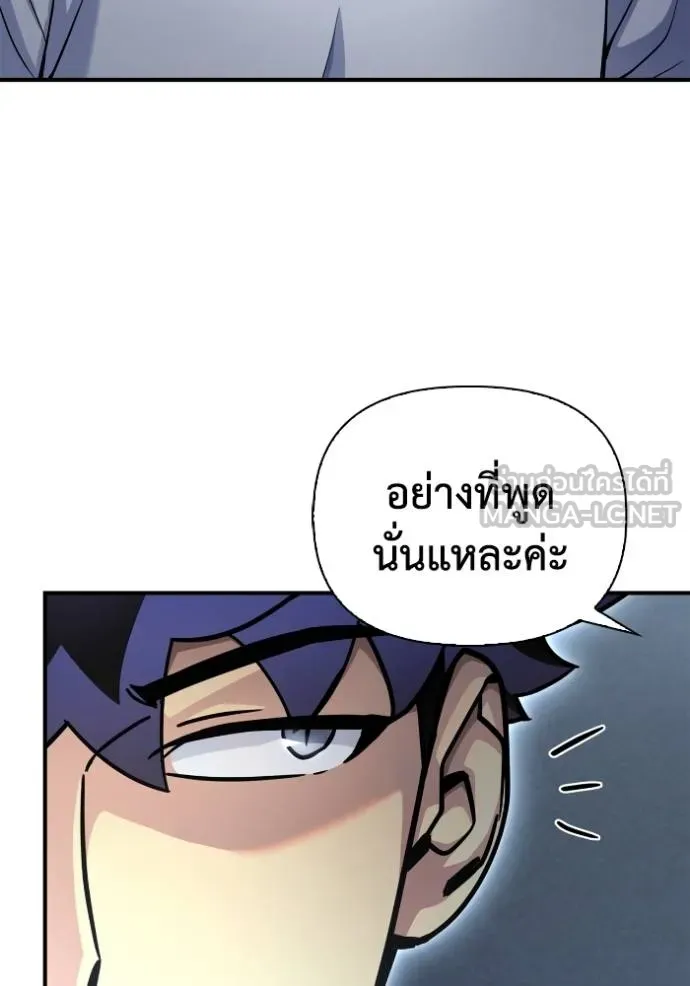 Superhuman Battlefield Chap 128 - Next Chap 129