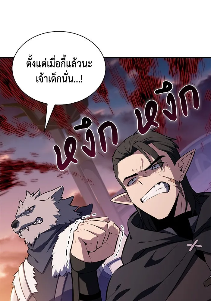 The Regressed Son of a Duke is an Assassin – ลูกชายคนเล็กของดยุกคือมือสังหาร Chap 66 - Next Chap 67