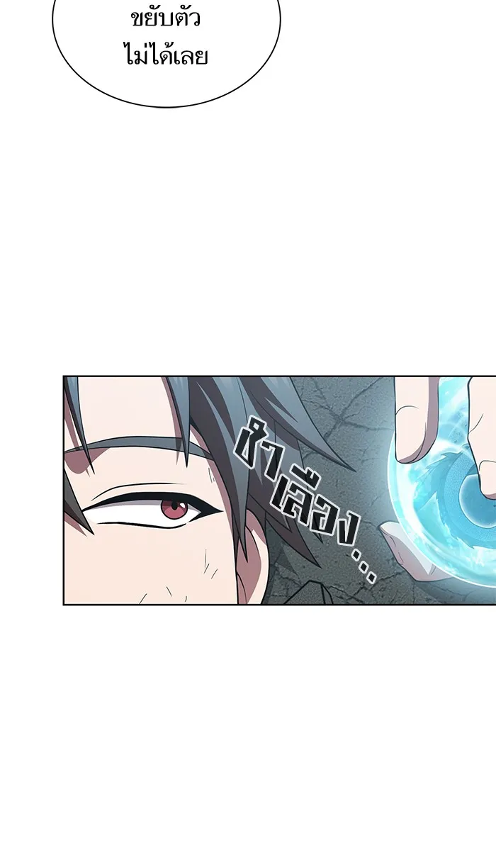 The Tutorial Tower of the Advanced Player – ผู้เล่นขั้นเทพแห่งหอคอยฝึกสอน Chap 89 - Next Chap 90