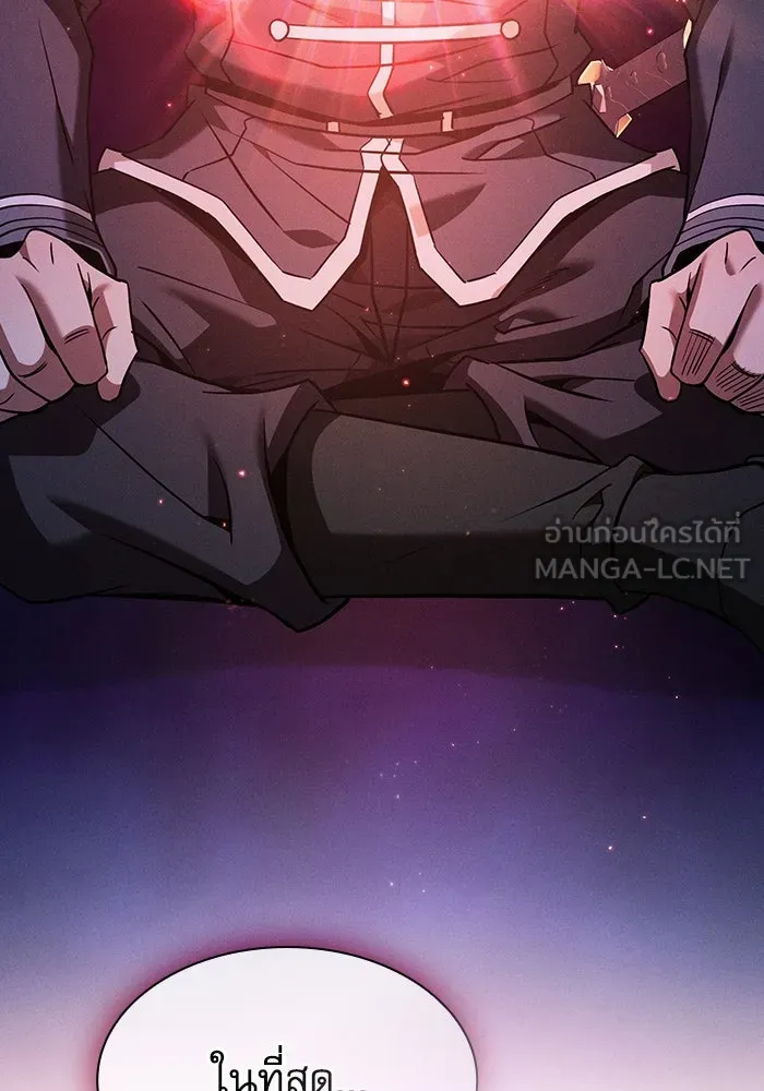 Academy’s Genius Swordmaster – นักดาบอัจฉริยะจากอะคาเดมี Chap 56 - Next Chap 57