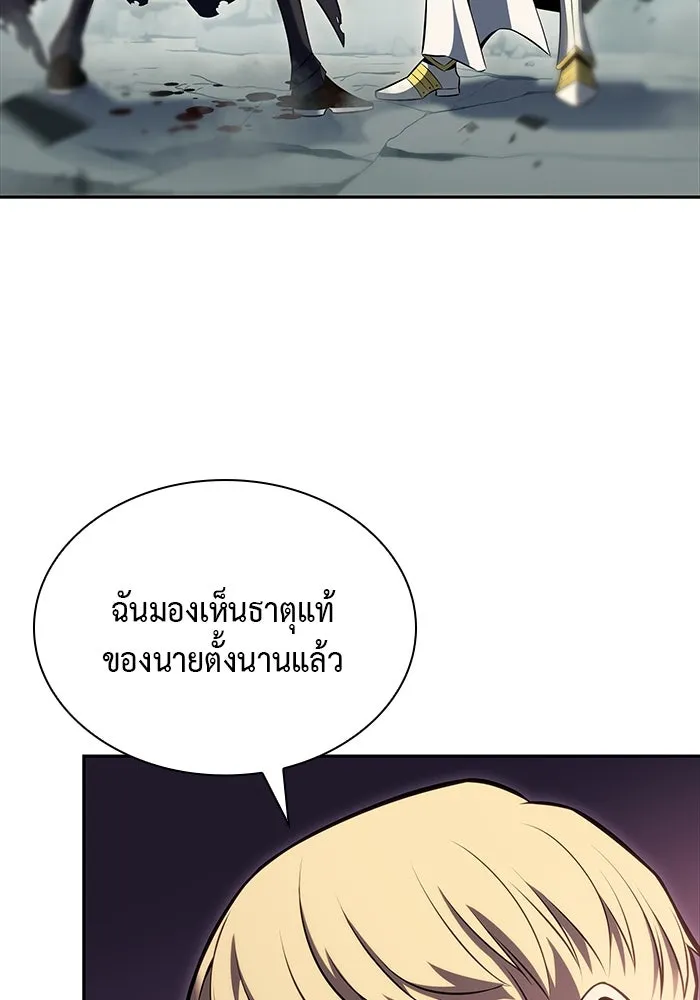 The Regressed Son of a Duke is an Assassin – ลูกชายคนเล็กของดยุกคือมือสังหาร Chap 1 - Next Chap 2