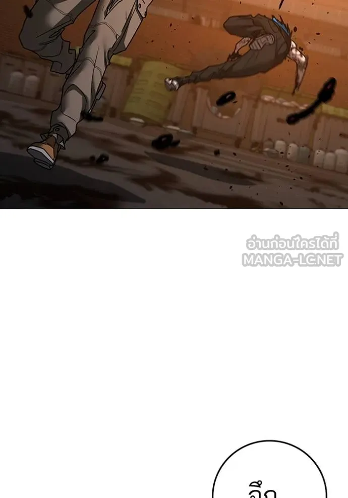 Reality Quest Chap 142 - Next Chap 143