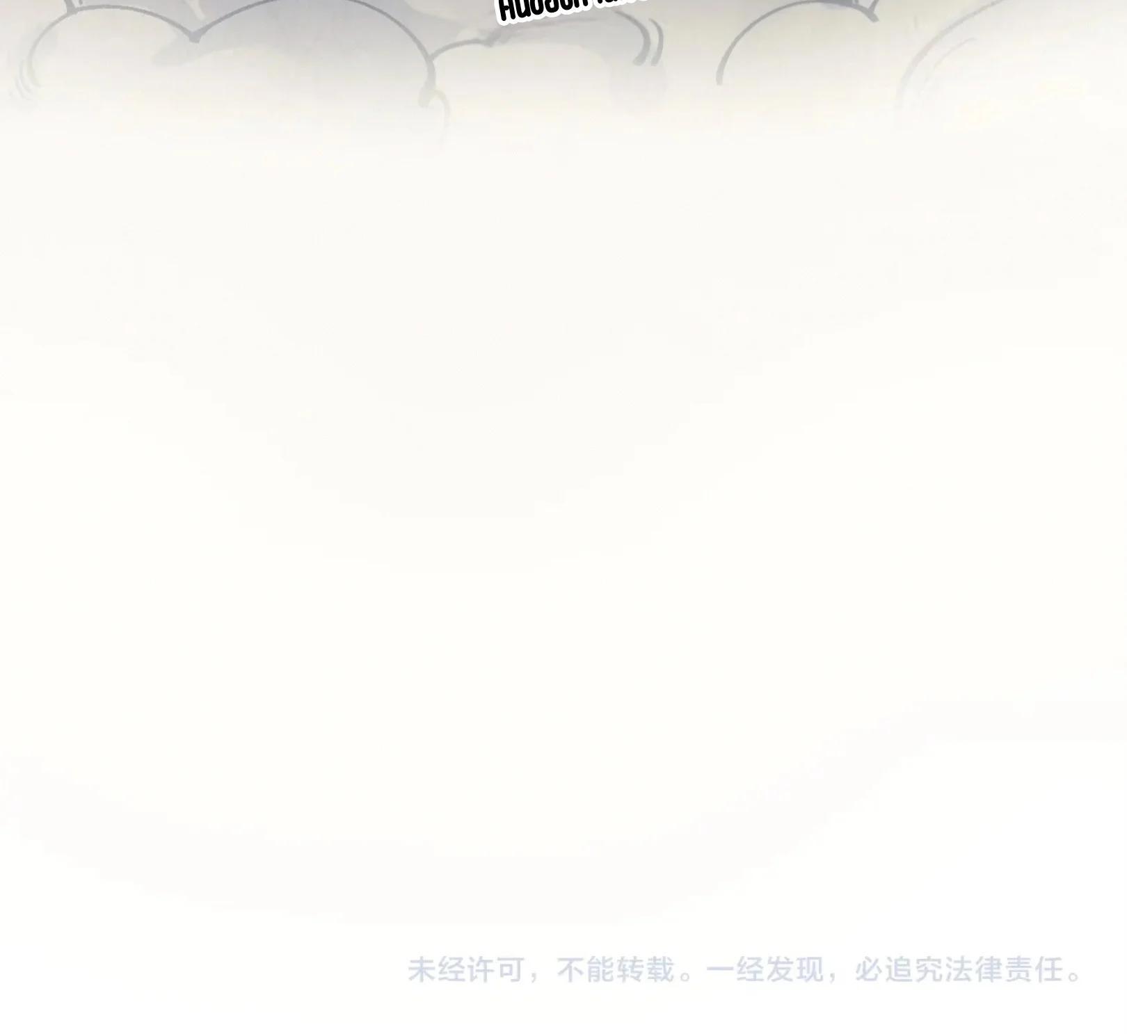 The Eternal Supreme Chap 317 - Next Chap 318