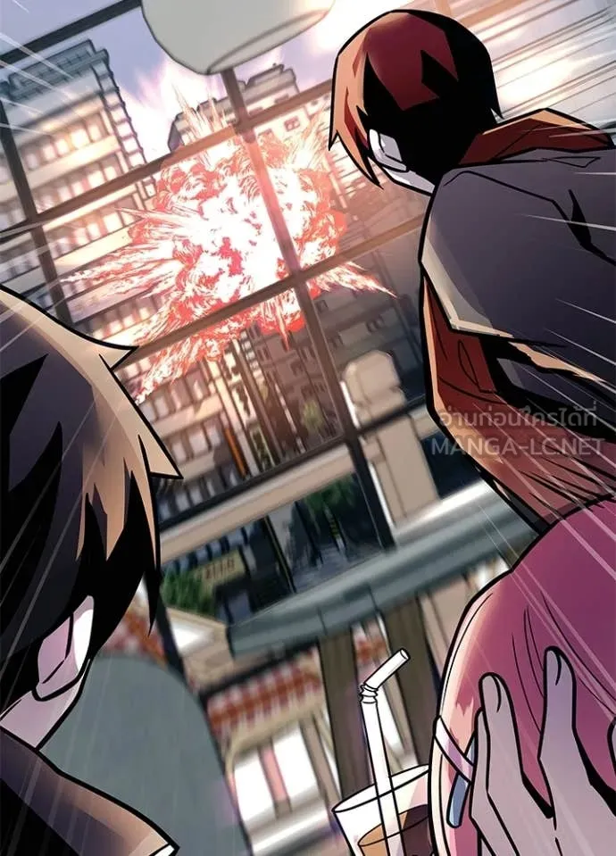 Villain To Kill Chap 216 - Next Chap 217