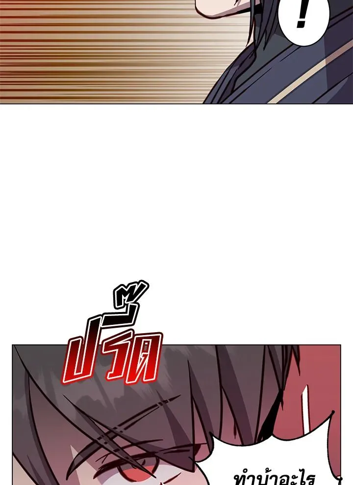 The Max Level Hero has Returned! Chap 192 - Next Chap 193