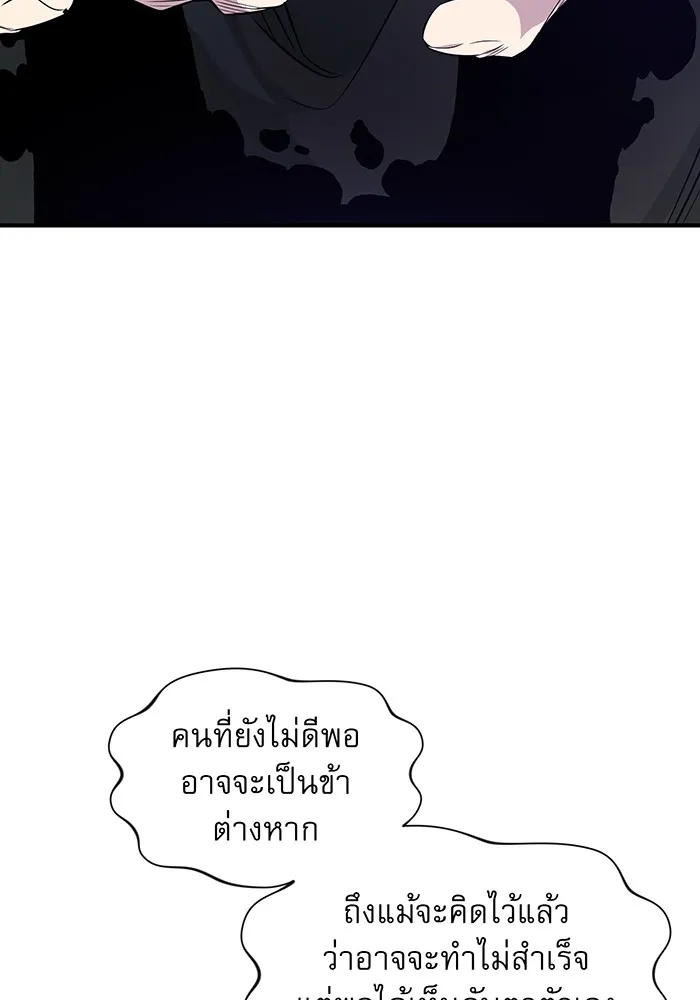 The Dark Magician Transmigrates After 66666 Years – จอมเวทเกิดใหม่ในรอบ 66666 ปี Chap 5 - Next Chap 6