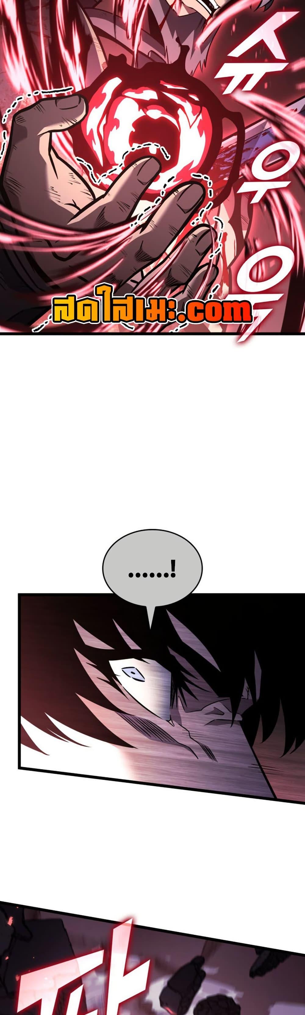 Return of the SSS-Class Ranker Chap 197 - Next Chap 198