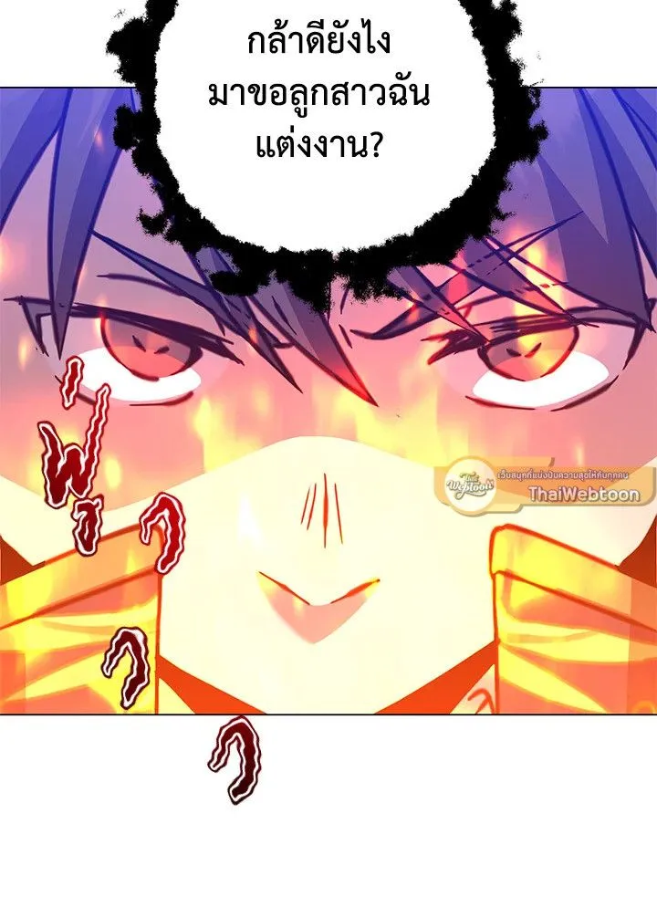 The Max Level Hero has Returned! Chap 196 - Next Chap 197