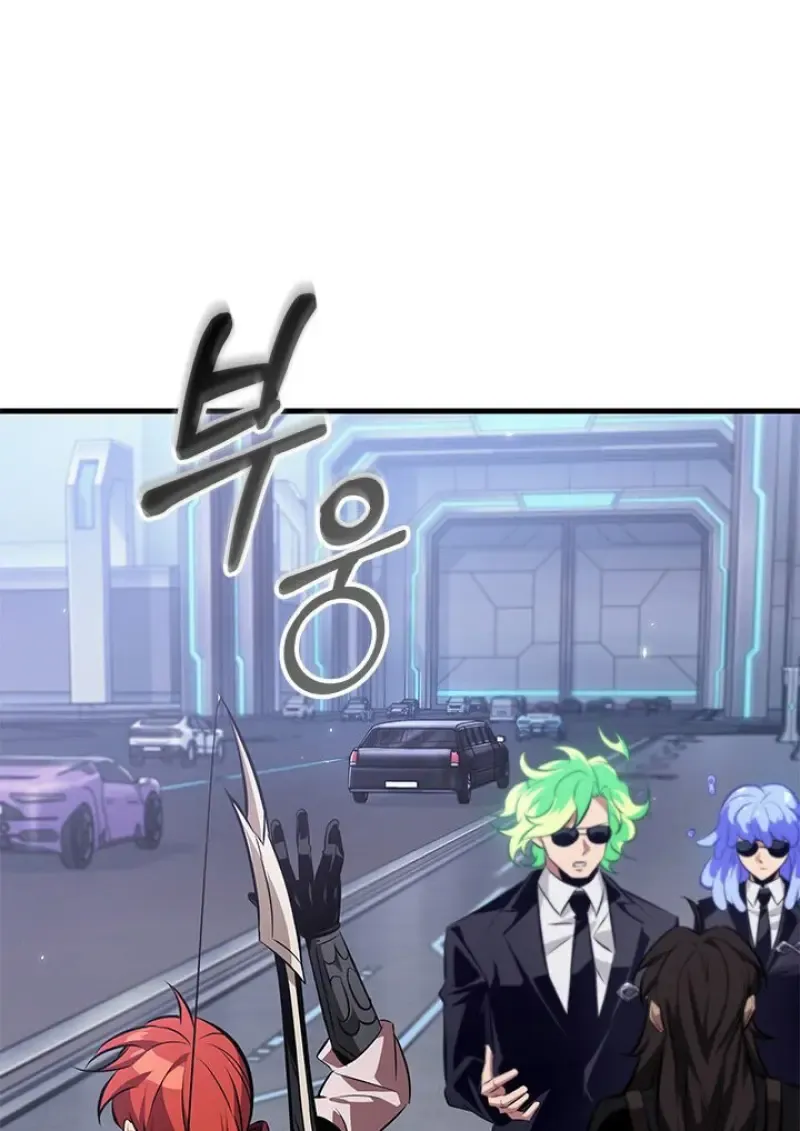 Pick Me Up, Infinite Gacha Chap 183 - Next Chap 184