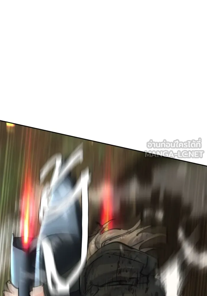 Mercenary Enrollment Chap 249 - Next Chap 250