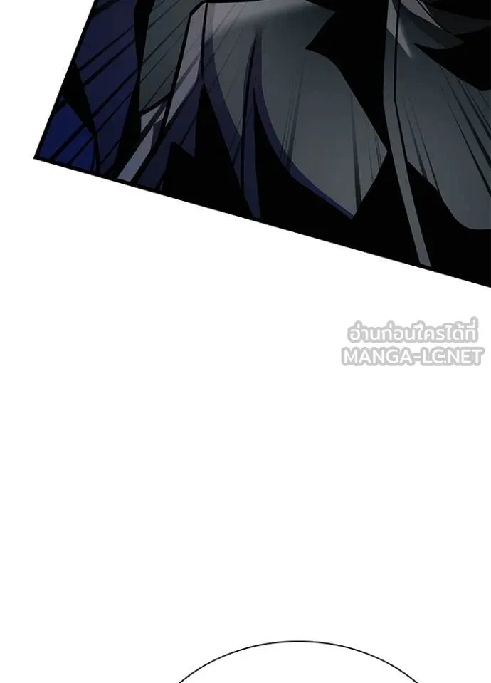 Villain To Kill Chap 205 - Next Chap 206