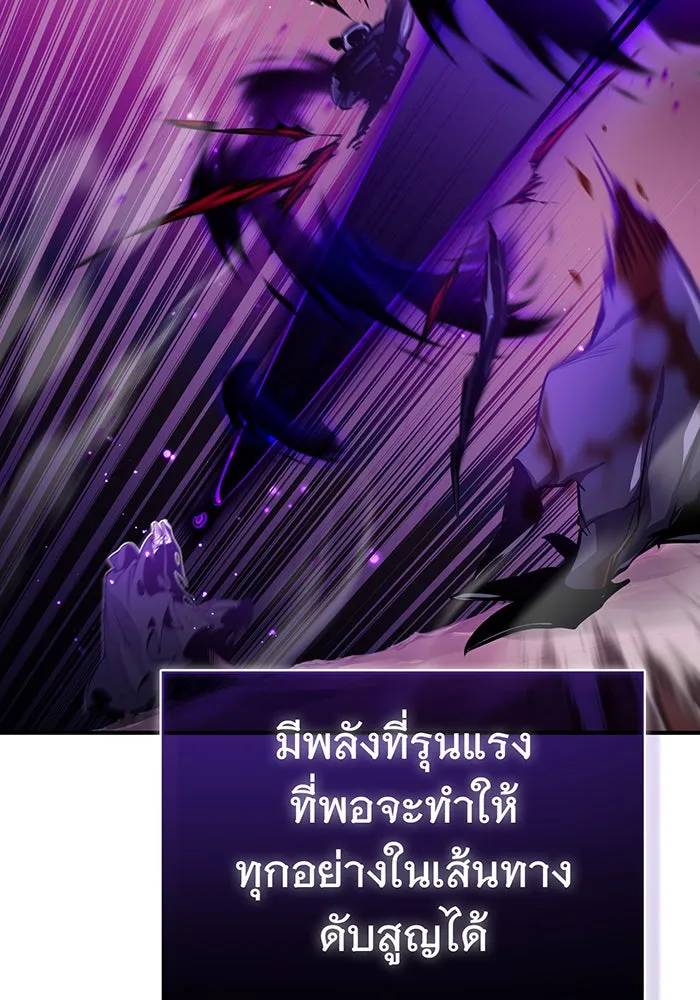 The Dark Magician Transmigrates After 66666 Years – จอมเวทเกิดใหม่ในรอบ 66666 ปี Chap 51 - Next Chap 52