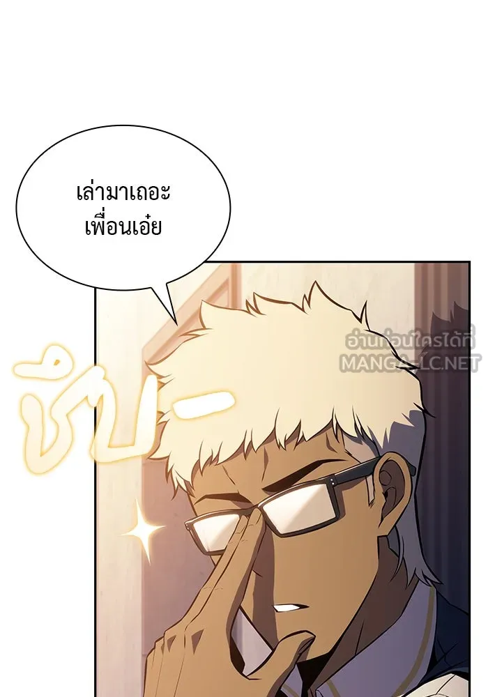 The Regressed Son of a Duke is an Assassin – ลูกชายคนเล็กของดยุกคือมือสังหาร Chap 69 - Next Chap 70