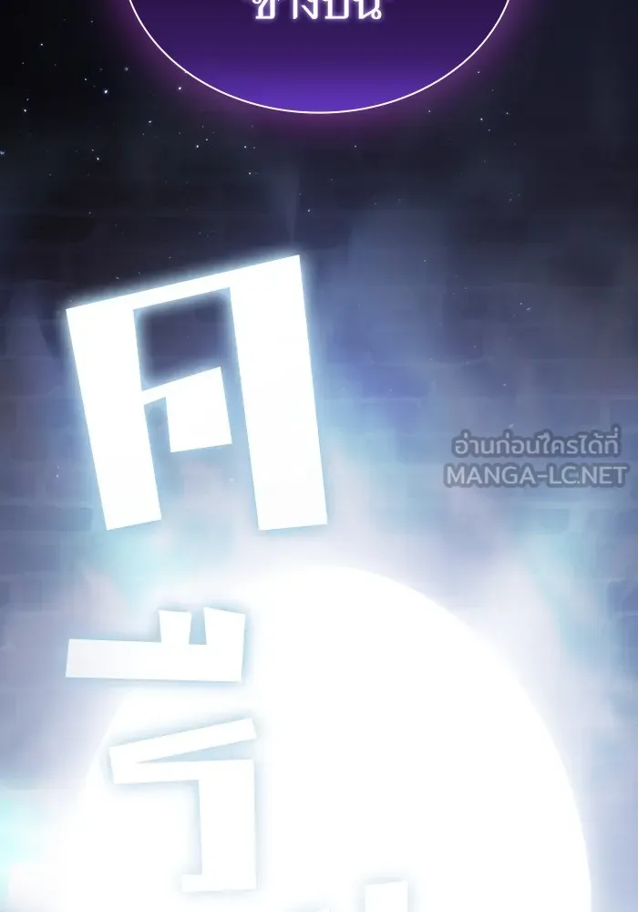 The Tutorial Tower of the Advanced Player – ผู้เล่นขั้นเทพแห่งหอคอยฝึกสอน Chap 160 - Next Chap 161