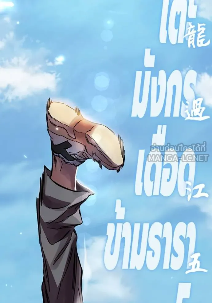 The Great War Chap 18 - Next Chap 19