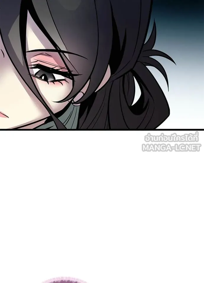 Villain To Kill Chap 216 - Next Chap 217