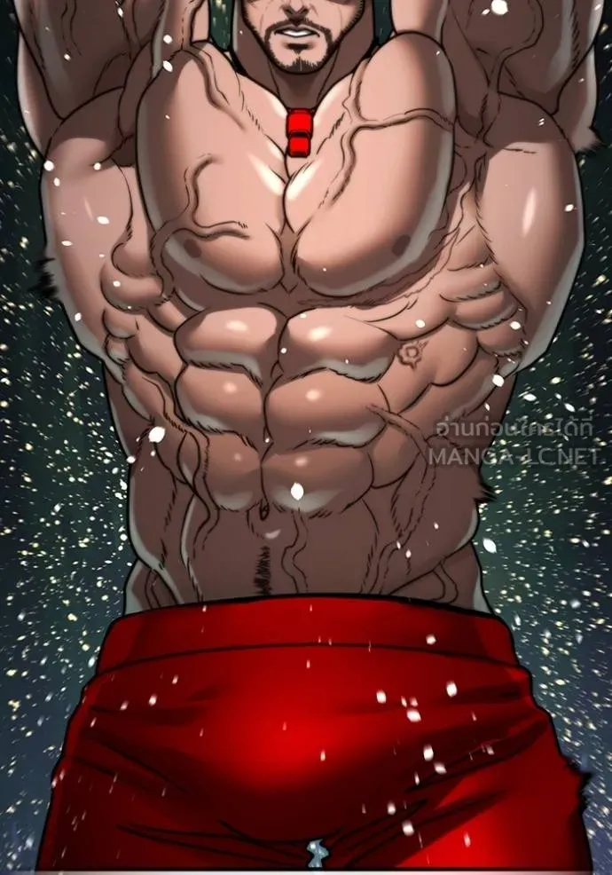 Reality Quest Chap 132 - Next Chap 133