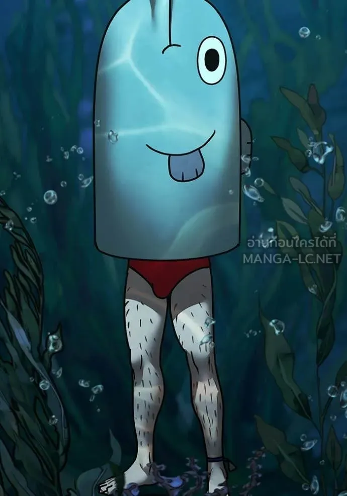 Reality Quest Chap 170 - Next Chap 171