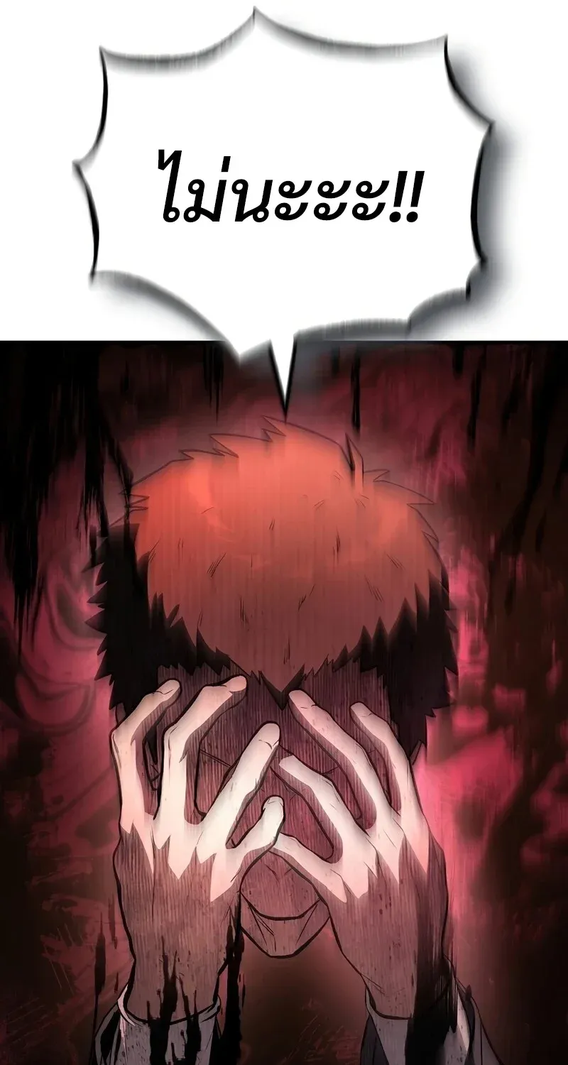 The Hero Returns Chap 128 - Next Chap 129