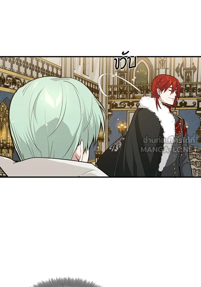 The Dark Magician Transmigrates After 66666 Years – จอมเวทเกิดใหม่ในรอบ 66666 ปี Chap 8 - Next Chap 9