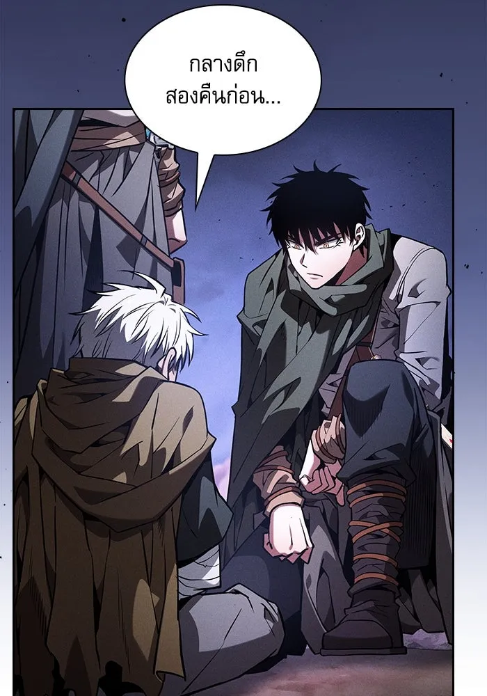 Academy’s Genius Swordmaster – นักดาบอัจฉริยะจากอะคาเดมี Chap 108 - Next Chap 109