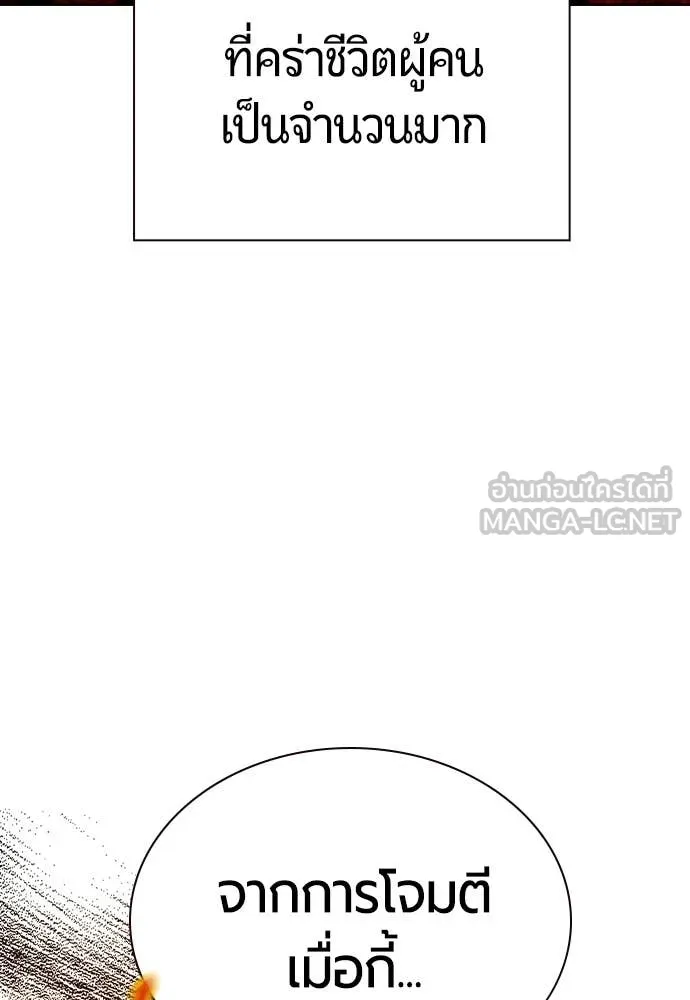 Jungle Juice Chap 163 - Next Chap 164