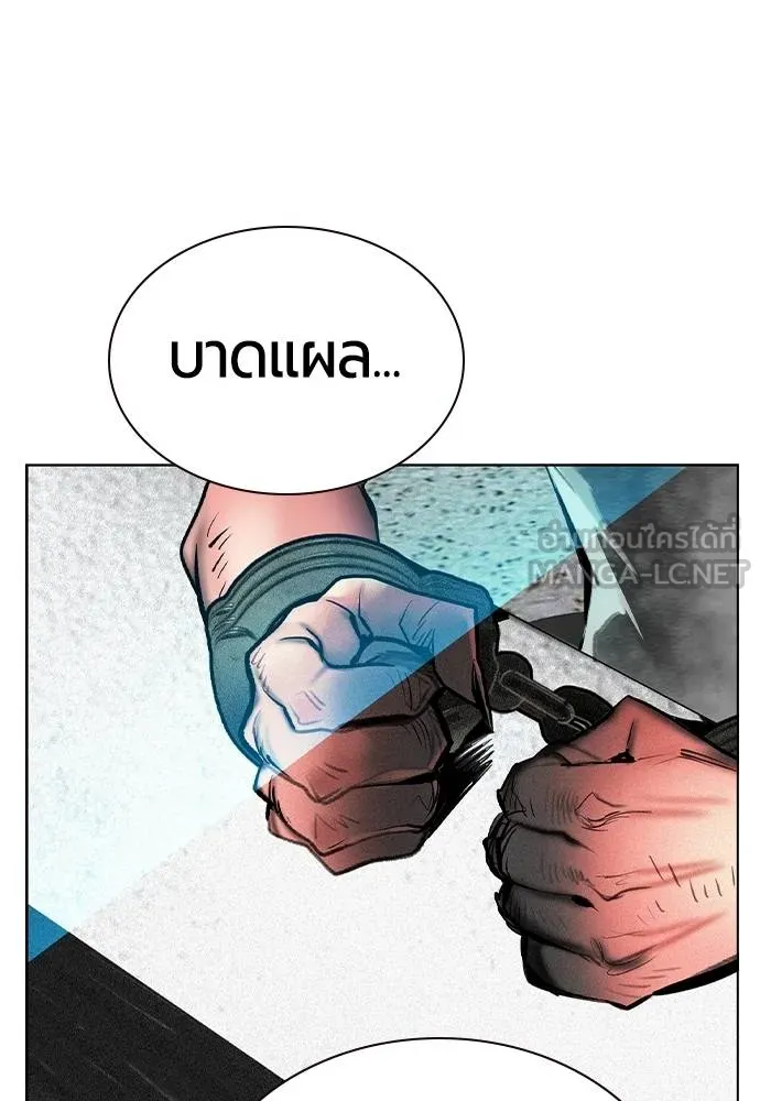 Jungle Juice Chap 133 - Next Chap 134