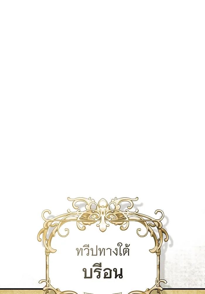 The Dark Magician Transmigrates After 66666 Years – จอมเวทเกิดใหม่ในรอบ 66666 ปี Chap 55 - Next Chap 56