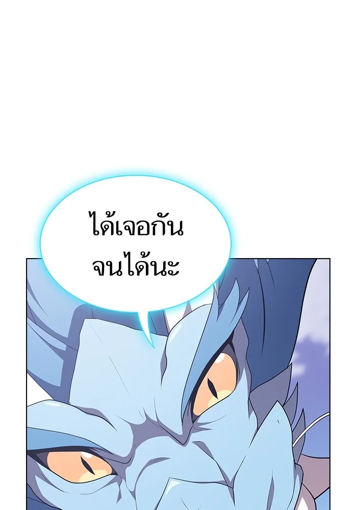 The Tutorial Tower of the Advanced Player – ผู้เล่นขั้นเทพแห่งหอคอยฝึกสอน Chap 141 - Next Chap 142