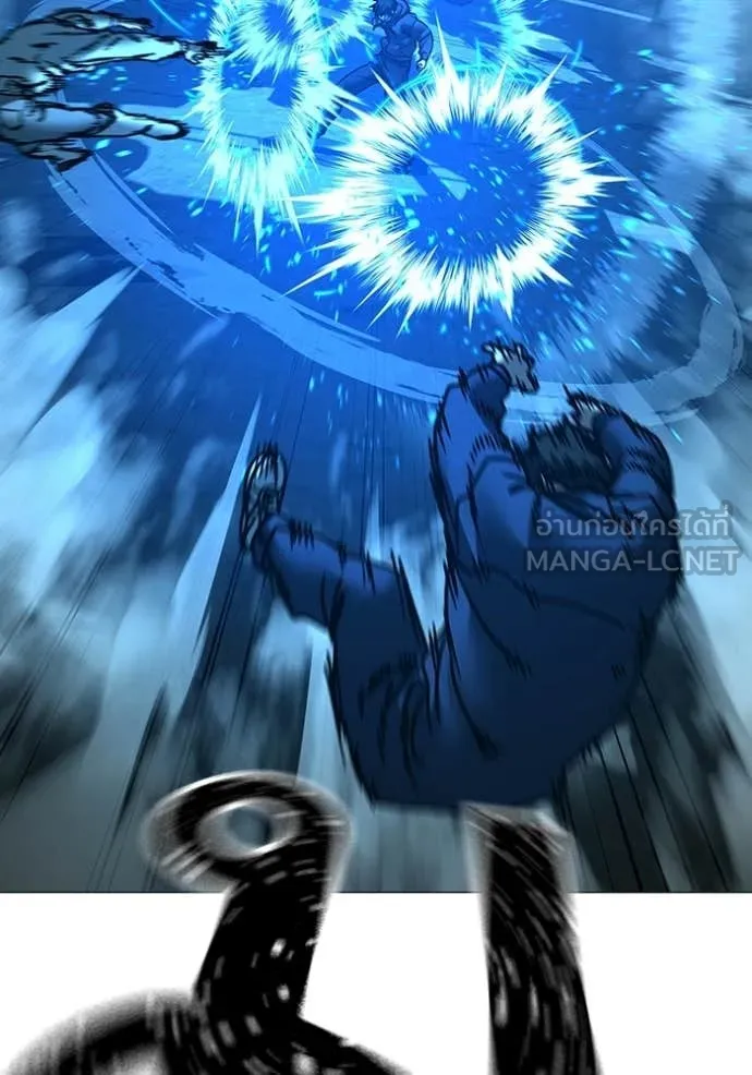 Reality Quest Chap 180 - Next Chap 181