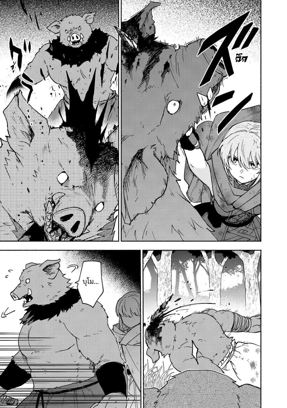 Otome Game no Heroine de Saikyou Survival @COMIC Chap 35 - Next Chap 36