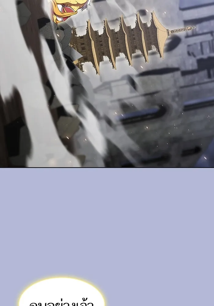 The Tutorial Tower of the Advanced Player – ผู้เล่นขั้นเทพแห่งหอคอยฝึกสอน Chap 143 - Next Chap 144