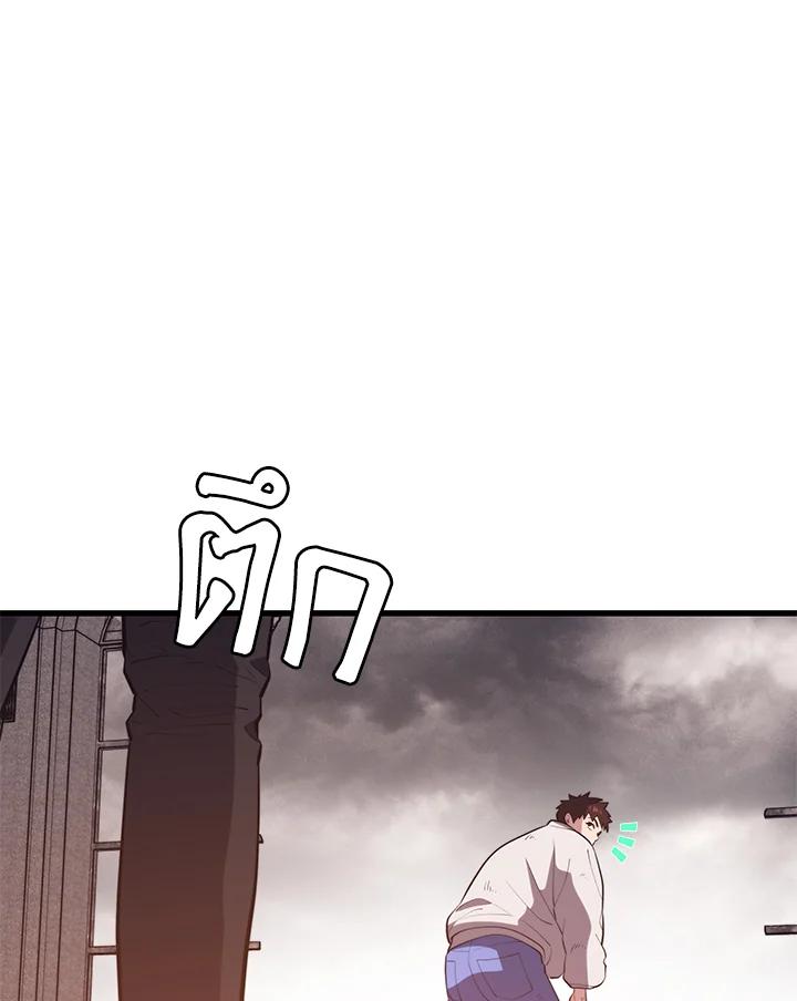 Seoul Station’s Necromancer Chap 95 - Next Chap 96