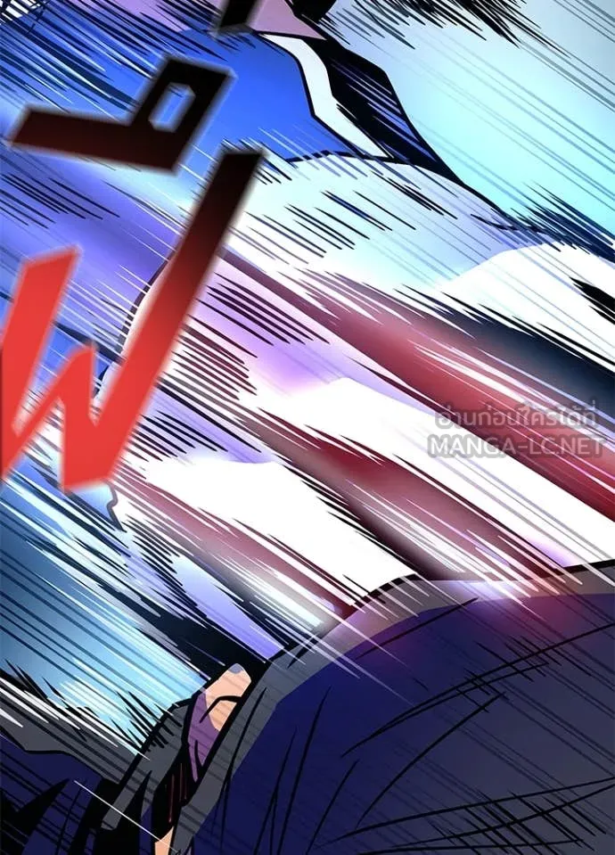 Villain To Kill Chap 198 - Next Chap 199