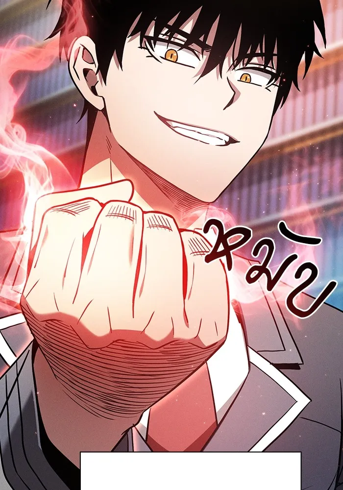 Academy’s Genius Swordmaster – นักดาบอัจฉริยะจากอะคาเดมี Chap 56 - Next Chap 57